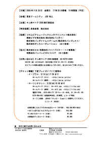 キン肉マニア20090508_03b_ページ_2.jpg (622913 バイト)