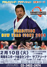 dradition-090210anan.jpg (214012 oCg)