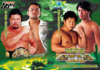 ko0211cover1-cover4_outline2.jpg (344232 バイト)